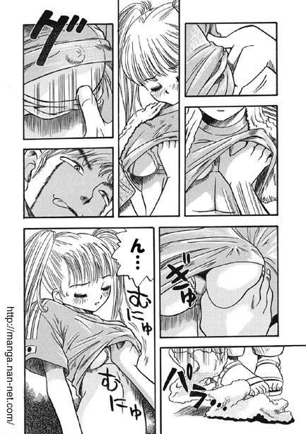 Nippon Cha-cha-cha page 7 full
