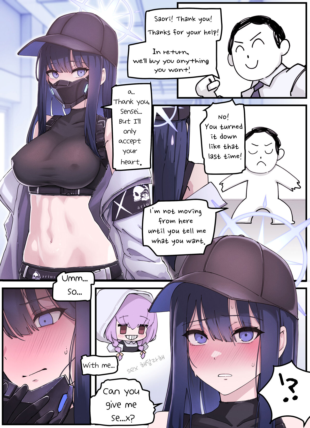 Kivotos Gravure #02: Saori Gift page 2 full