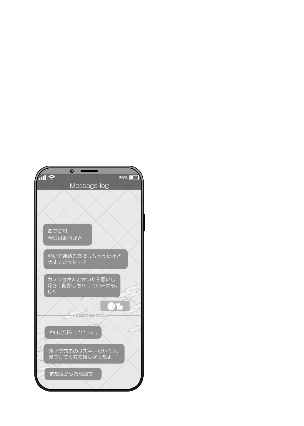 めちゃくちゃ地雷っぽいけど根は優しそうな子 page 10 full