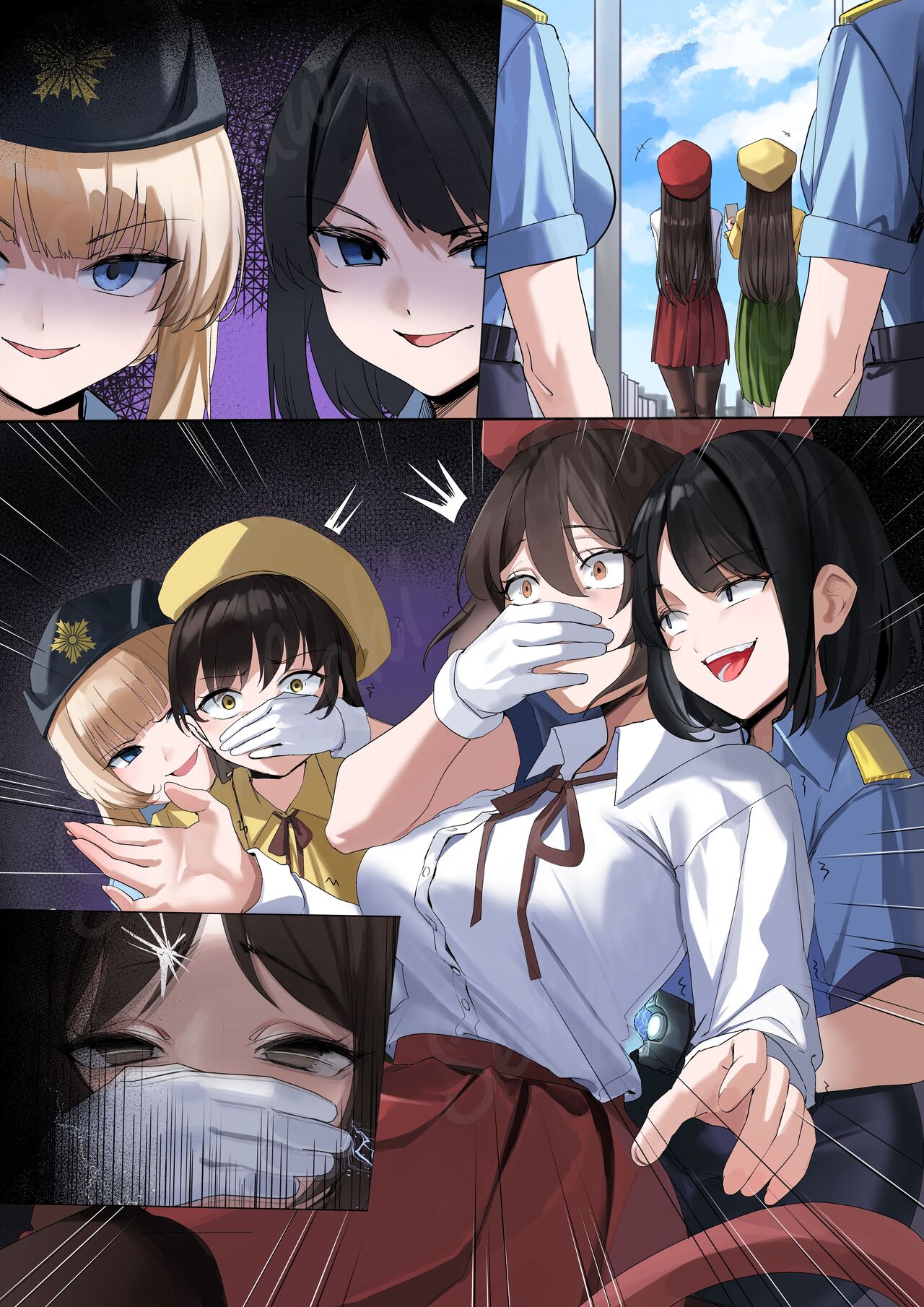変身 page 2 full