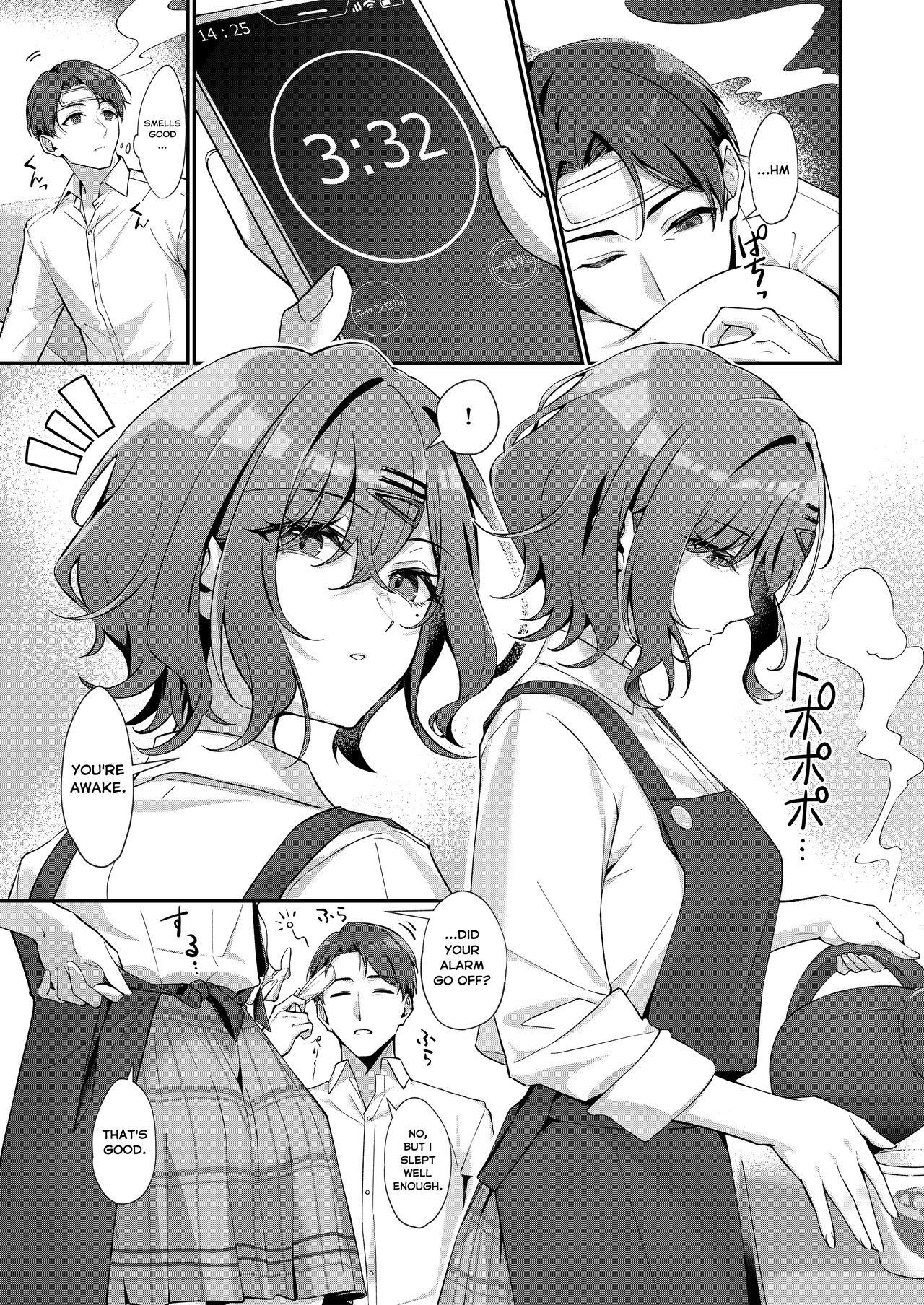 Kore wa Fukakouryoku desu node page 5 full