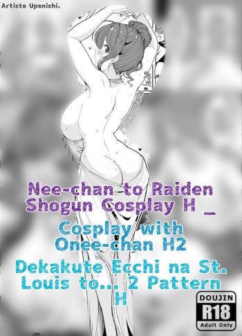 Nee-chan to Raiden Shogun Cosplay H cover
