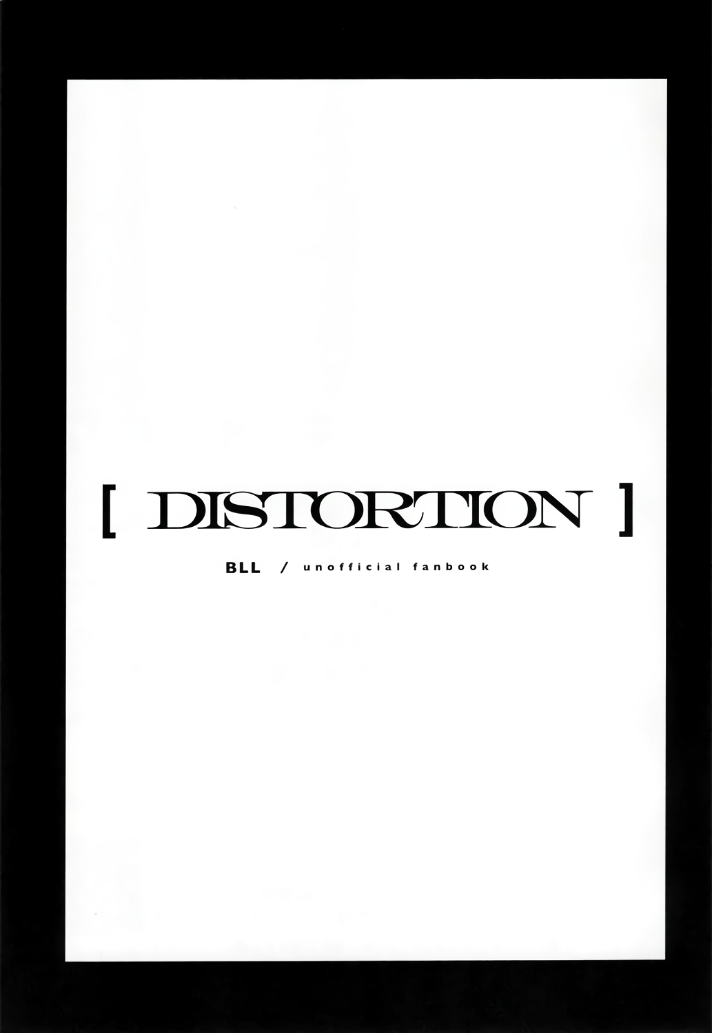 DISTORTION | DISTORTION page 2 full