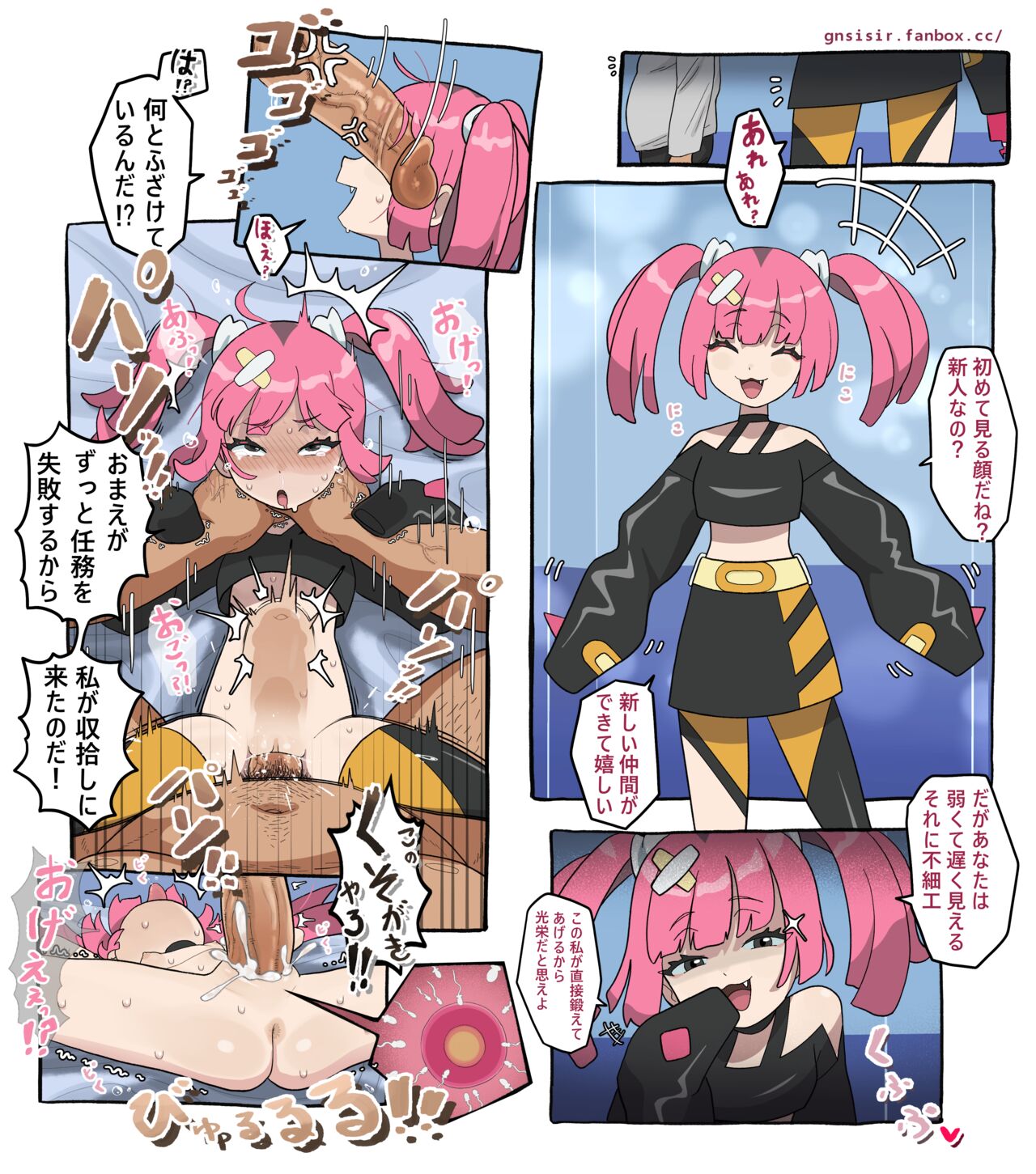 2024.06 page 2 full