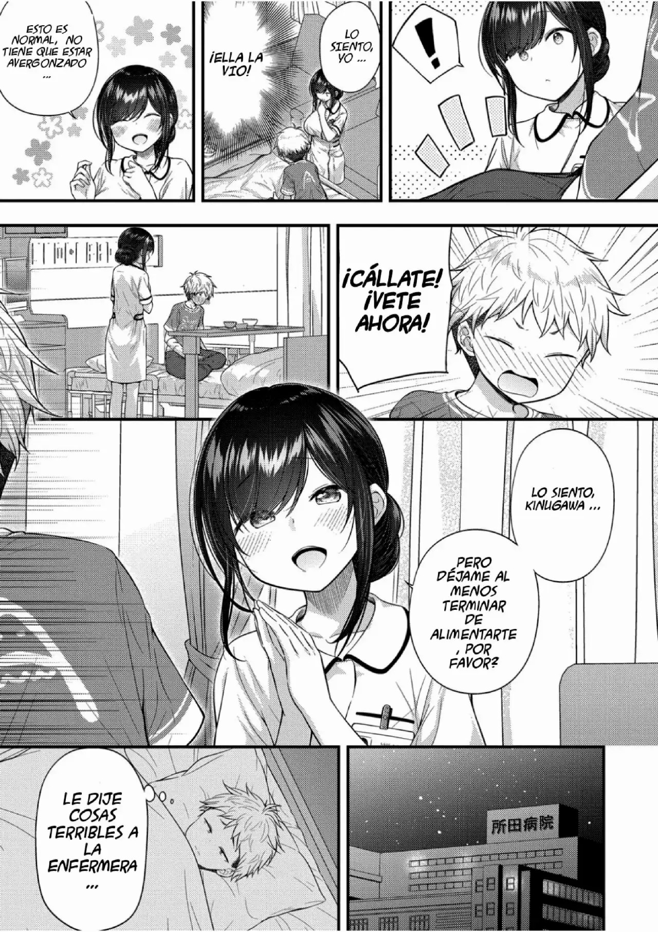 Ii Ko ni Dekimashita page 5 full