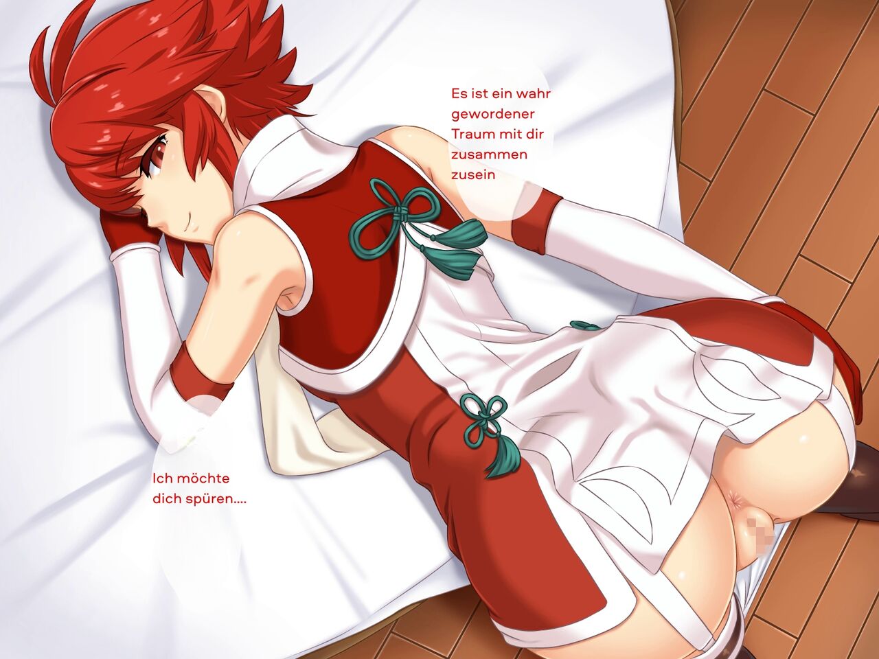 Emble Musume  German page 6 full