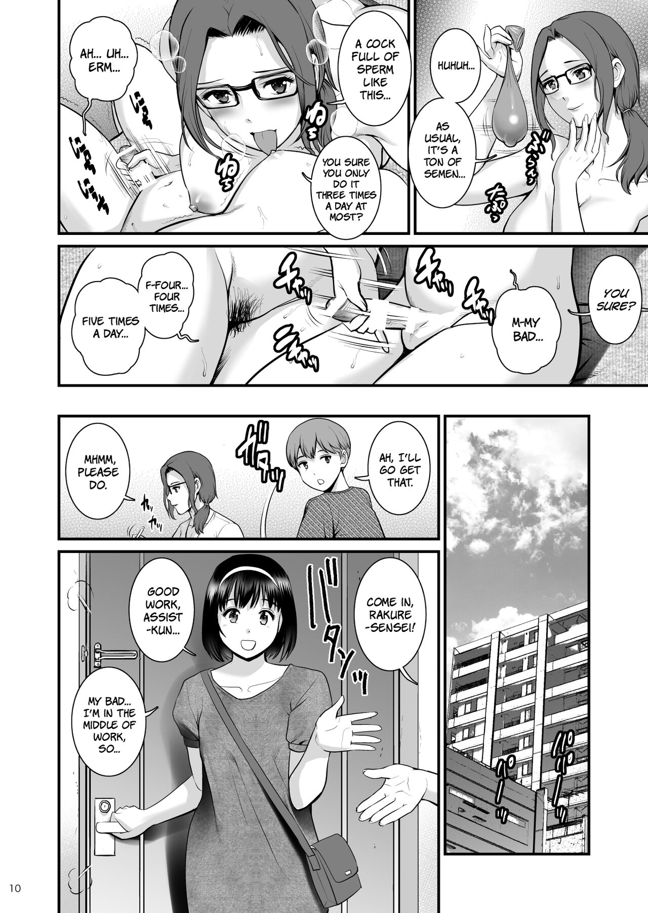 Shukujo Monologue Employer | Mature Woman Monologue Employer page 9 full
