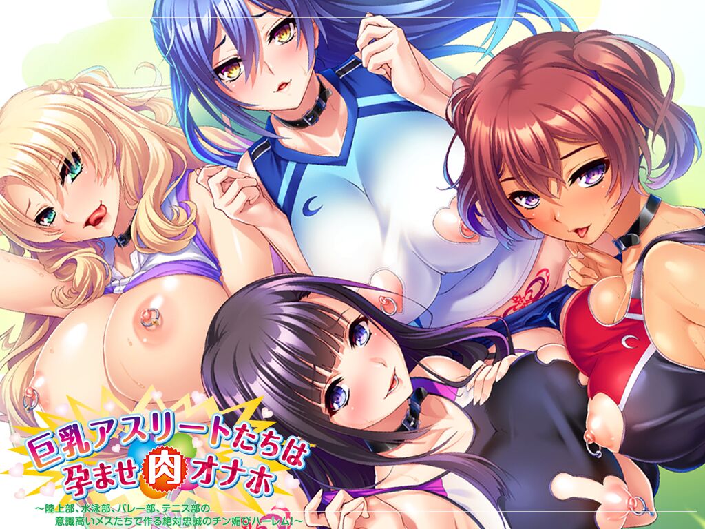 Kyonyuu Athlete-tachi wa Haramase Niku Onaho ~Rikujo-bu, Suiei-bu, Volley-bu, Tenis-bu no Ishiki Takai Mesu-tachi de Tsukuru Zettai Chuusei no Chinkobi Harem!~ page 1 full