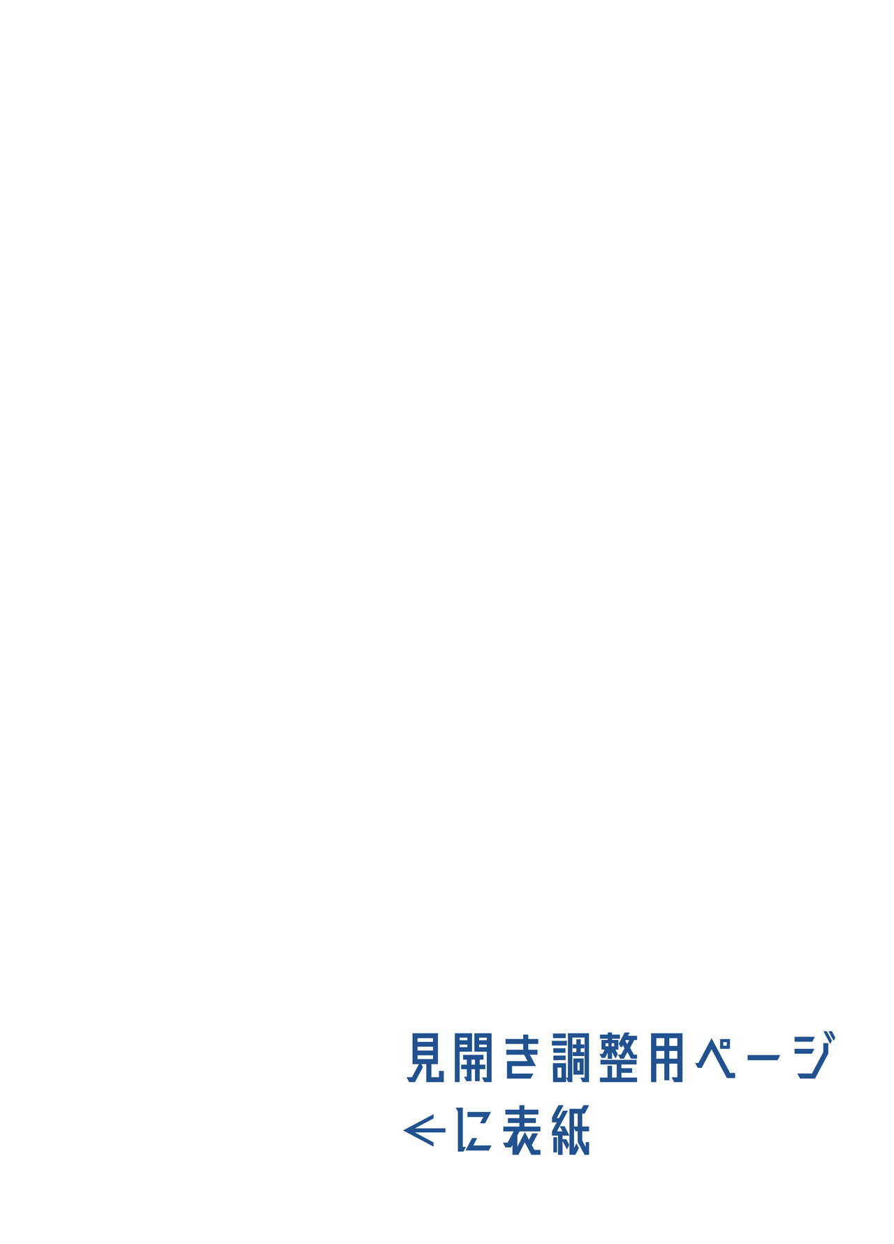 Kikyou Shinseki no Onnanoko ga Mysterious na Bishoujo J● ni Natteta page 2 full
