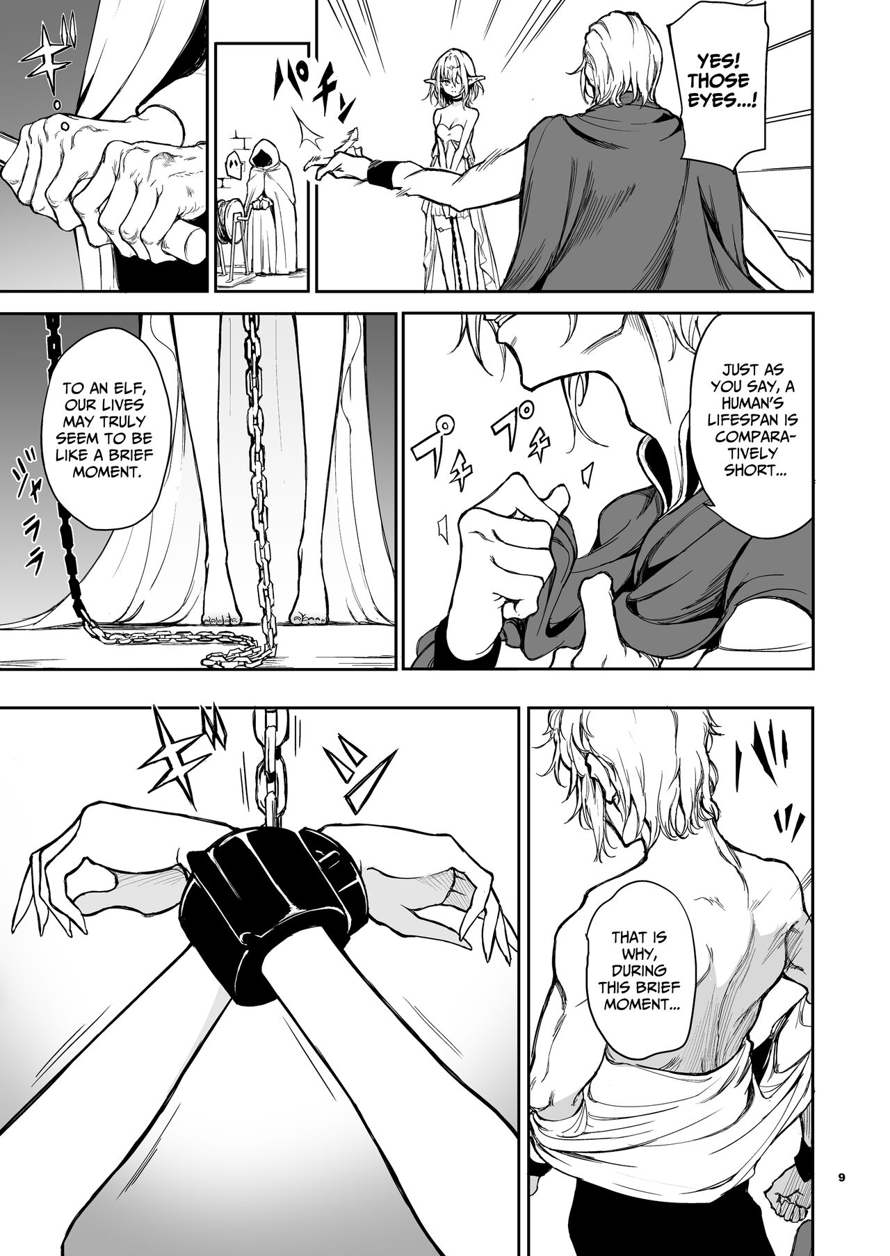 ELF Education. -Boukoku no Mist- | Elf Education -Mist, from the fallen country- page 9 full