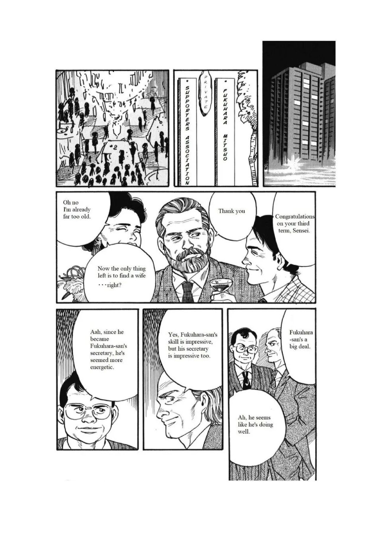 Kage no Kubiki | The Yoke of Shadow page 2 full