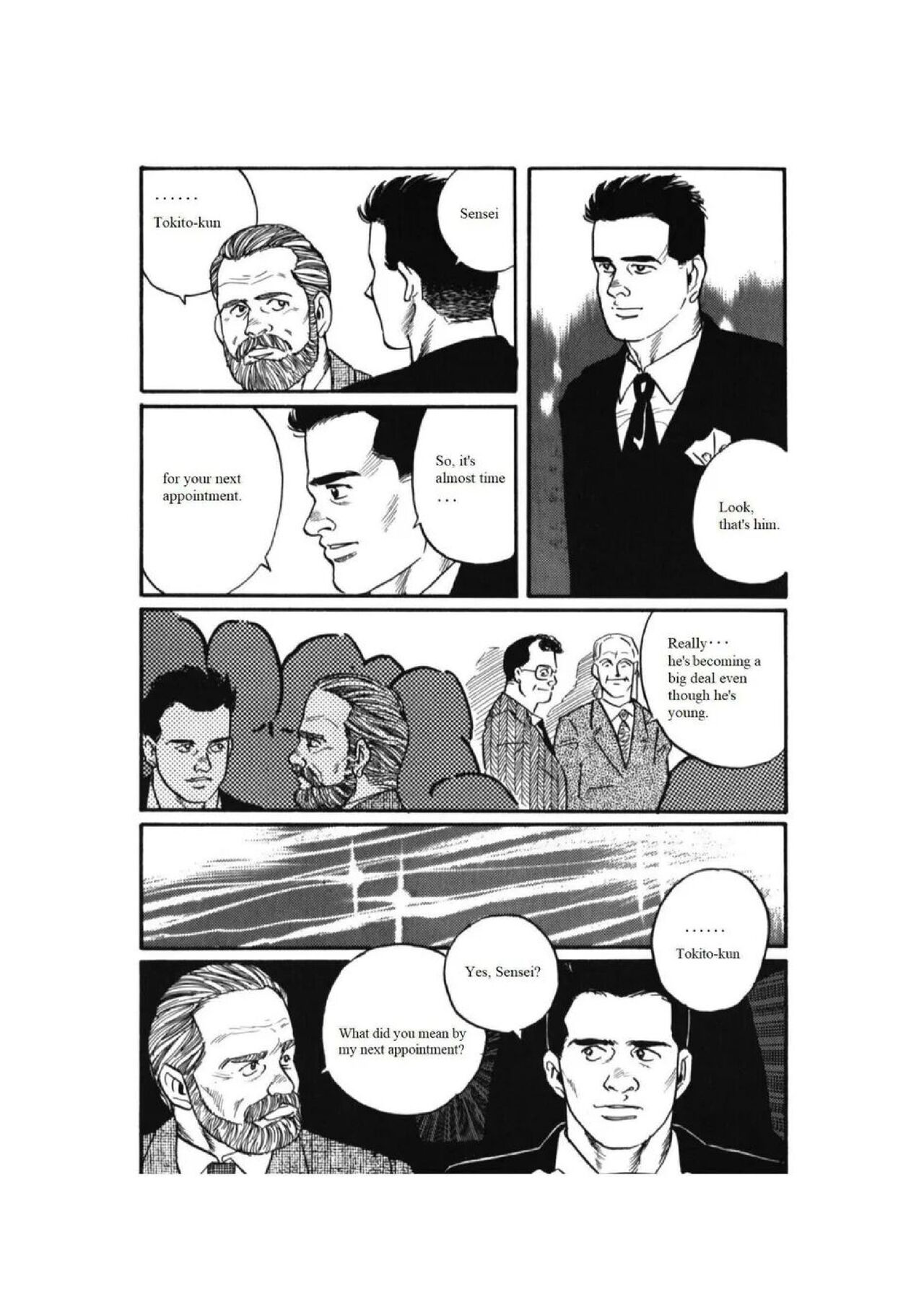 Kage no Kubiki | The Yoke of Shadow page 3 full