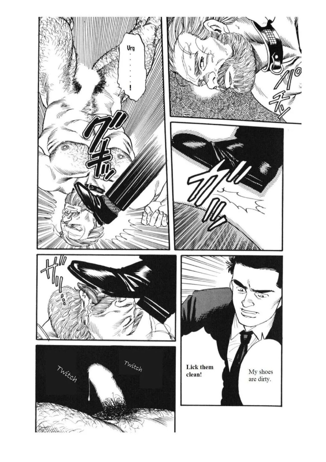 Kage no Kubiki | The Yoke of Shadow page 6 full