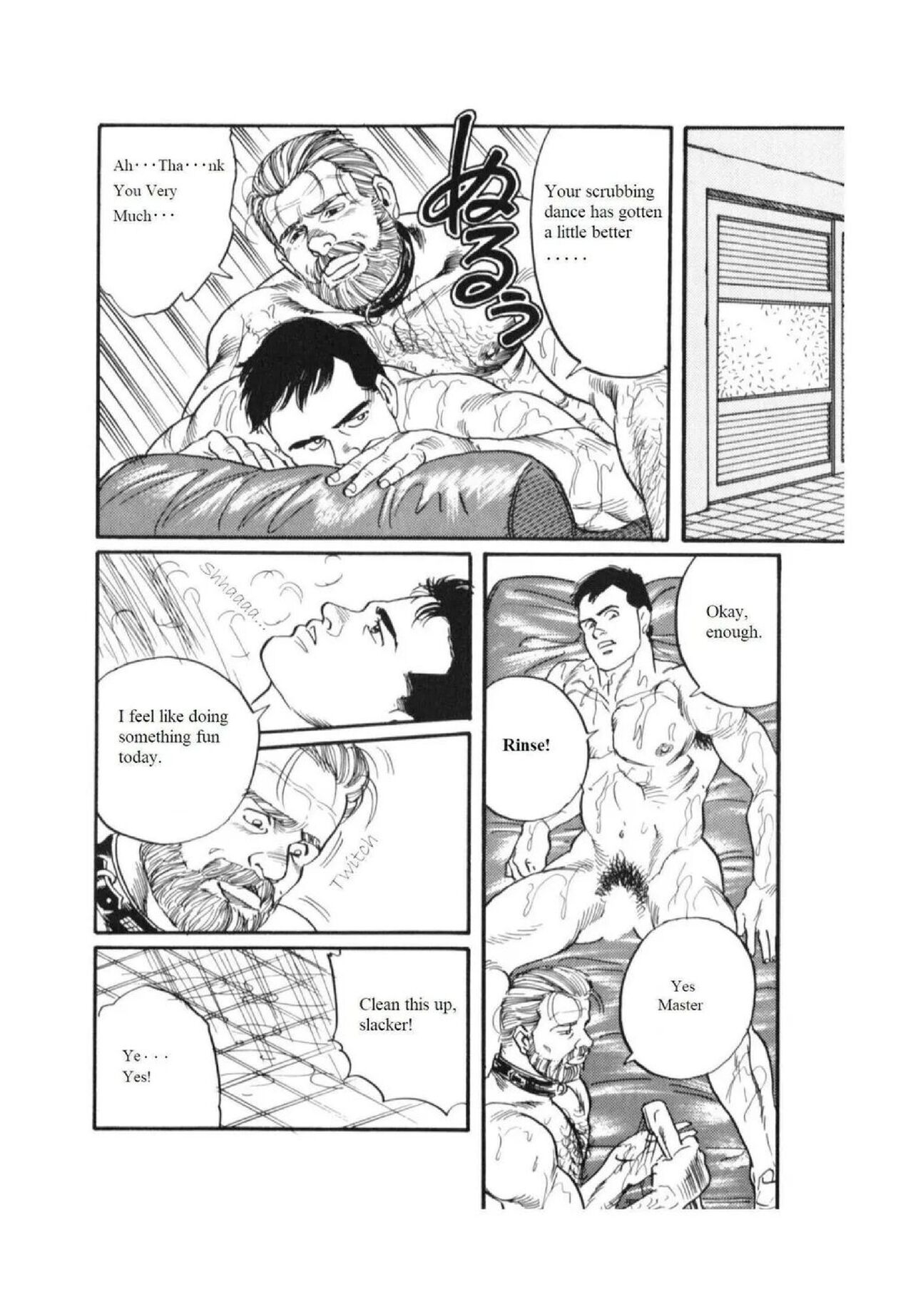 Kage no Kubiki | The Yoke of Shadow page 8 full