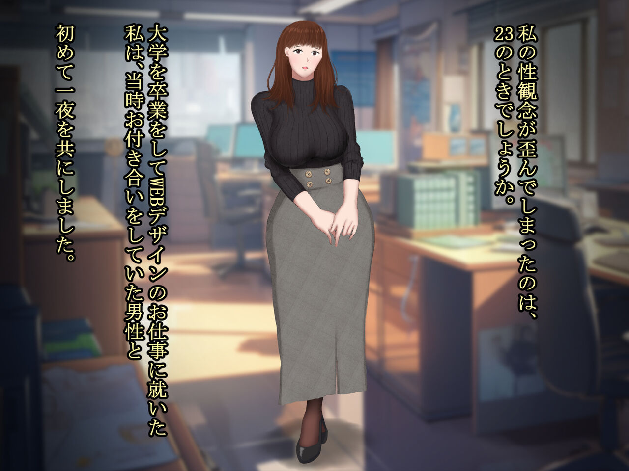 処女OLアナル触手苗床化セルフ調教日記 page 2 full