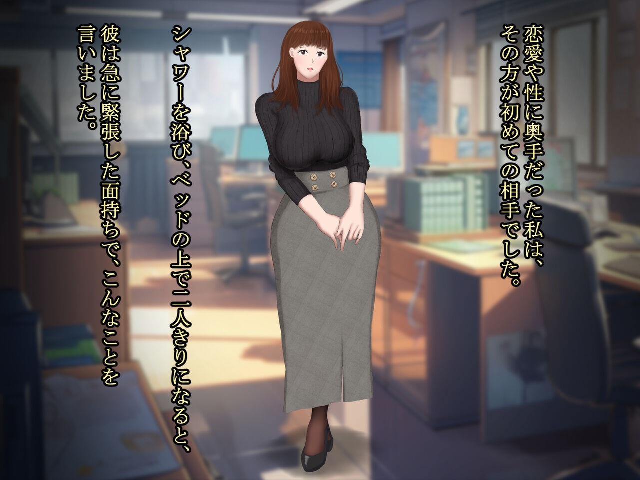 処女OLアナル触手苗床化セルフ調教日記 page 3 full