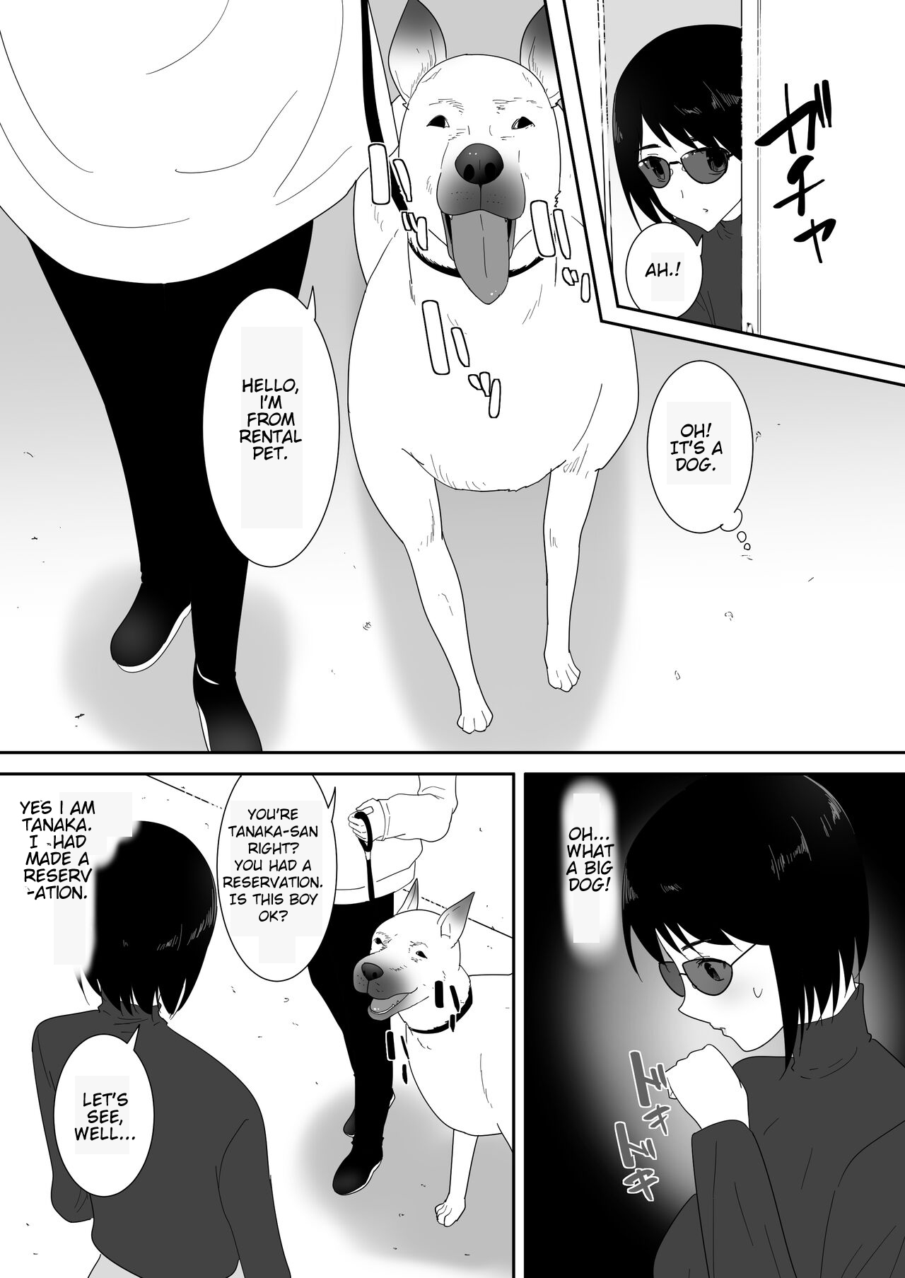 Hajimete no -Sonogo- page 9 full