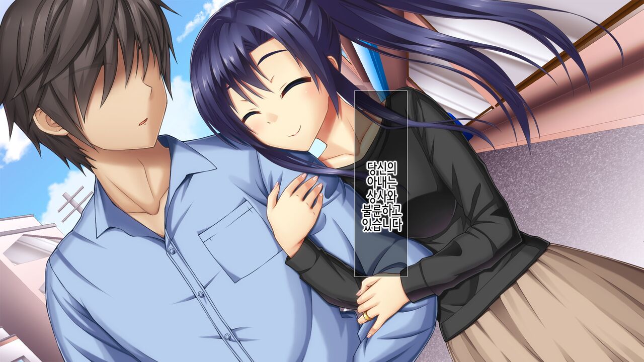 Ore no Niizuma ga Chuunen Joushi ni Nakadashi Netori Sareteita2 | 내 새색시가 중년 상자한테 질싸네토리 당했었다 2 page 3 full