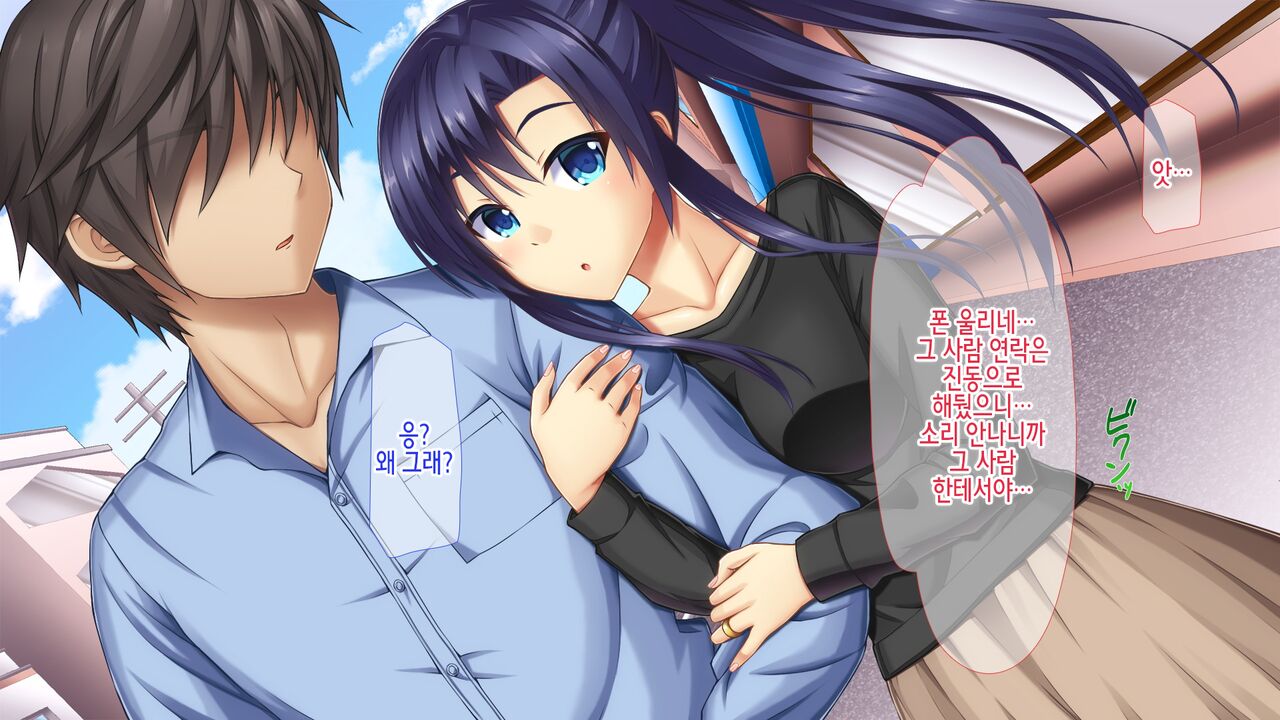 Ore no Niizuma ga Chuunen Joushi ni Nakadashi Netori Sareteita2 | 내 새색시가 중년 상자한테 질싸네토리 당했었다 2 page 6 full