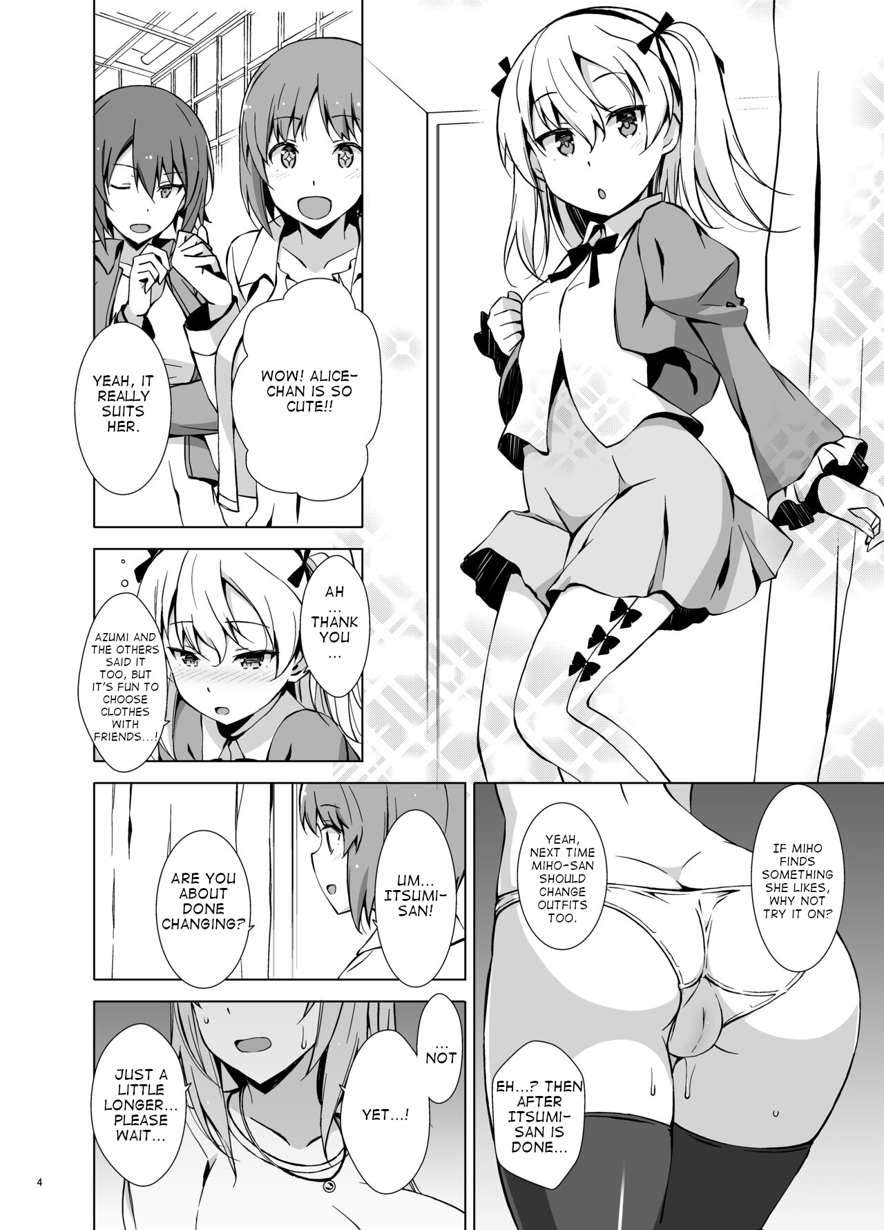 Self Saimin Itsumi-san | Self-Hypnosis Ms. Itsumi page 5 full