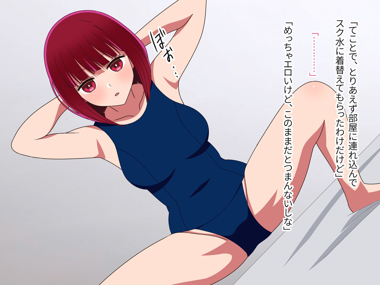 Saimin Kana-chan Saimin Appli de Honmono Geinoujin o Sennou!? page 10 full