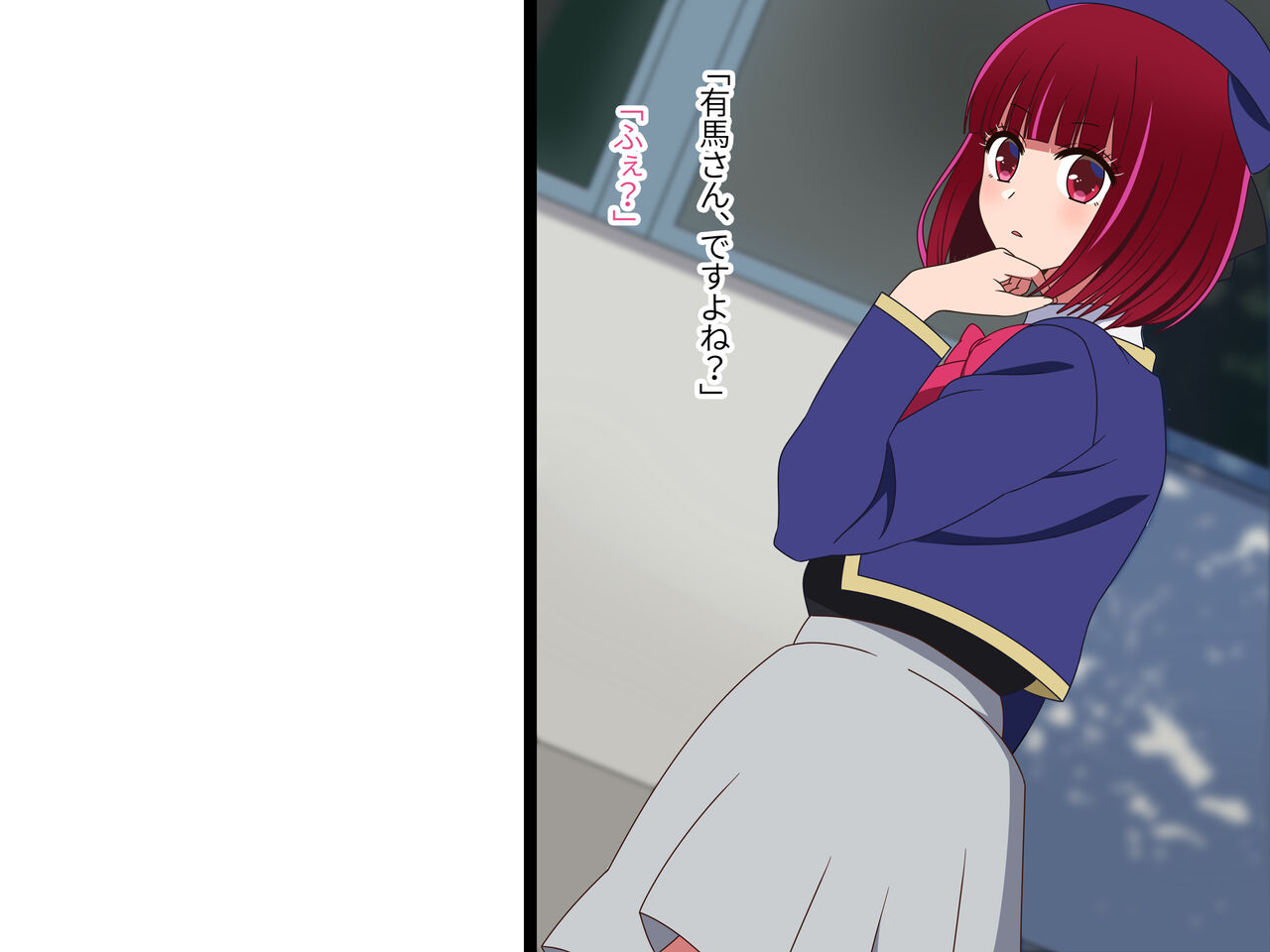 Saimin Kana-chan Saimin Appli de Honmono Geinoujin o Sennou!? page 3 full