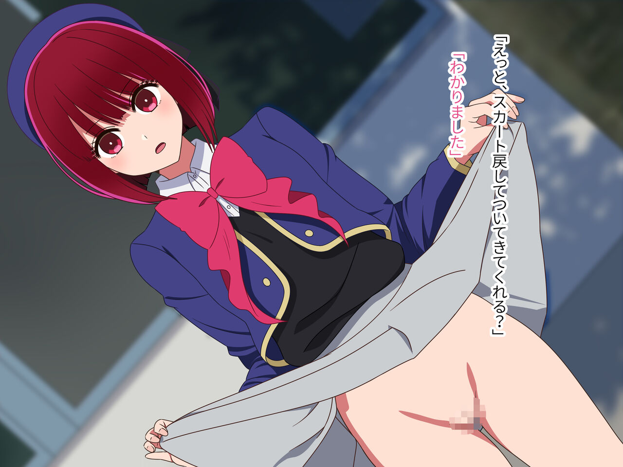 Saimin Kana-chan Saimin Appli de Honmono Geinoujin o Sennou!? page 9 full