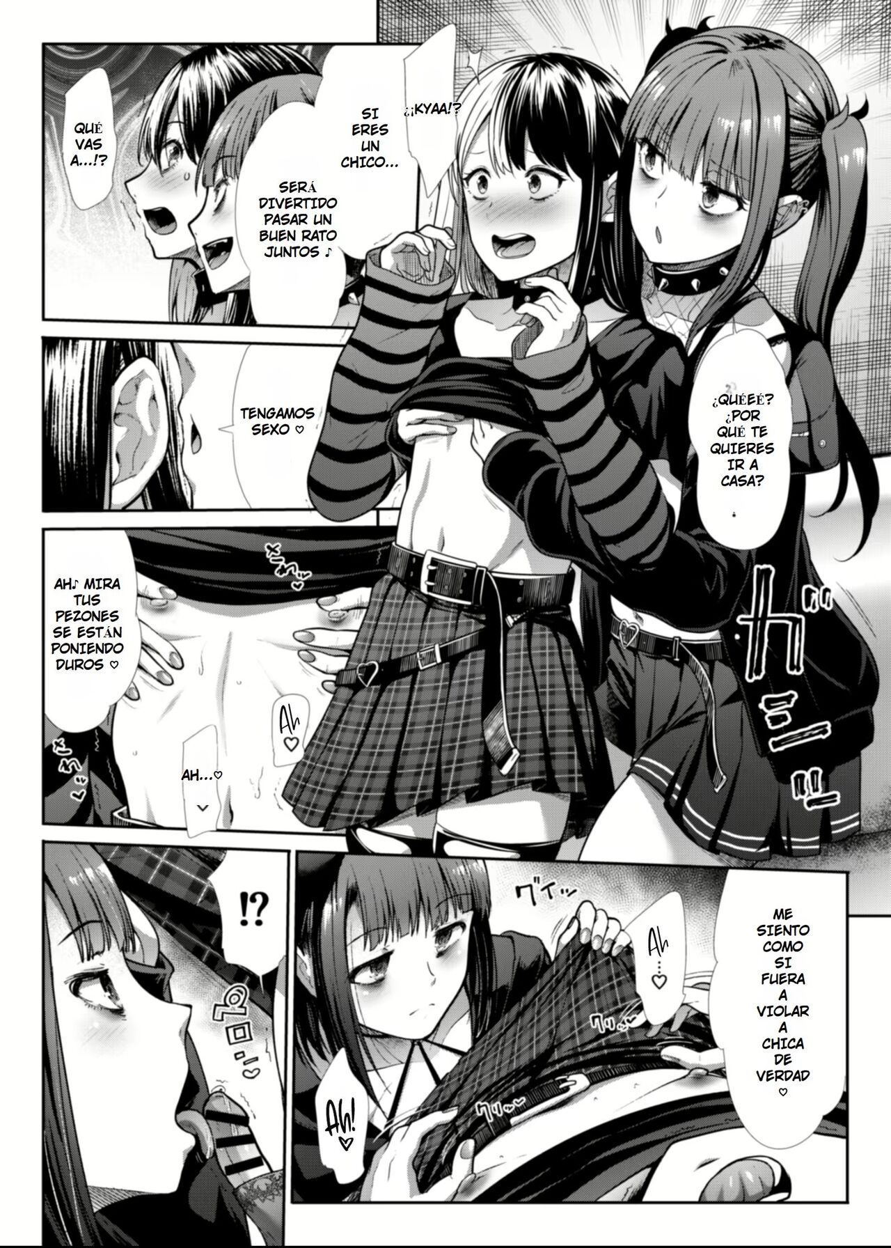 DANGEROUS BITCHS ~ Jiraina Boku no Shiboritora Rekkusu ~ | CHICAS PELIGROSAS ~ Mi Minita Está Siendo Explotada ~ page 10 full