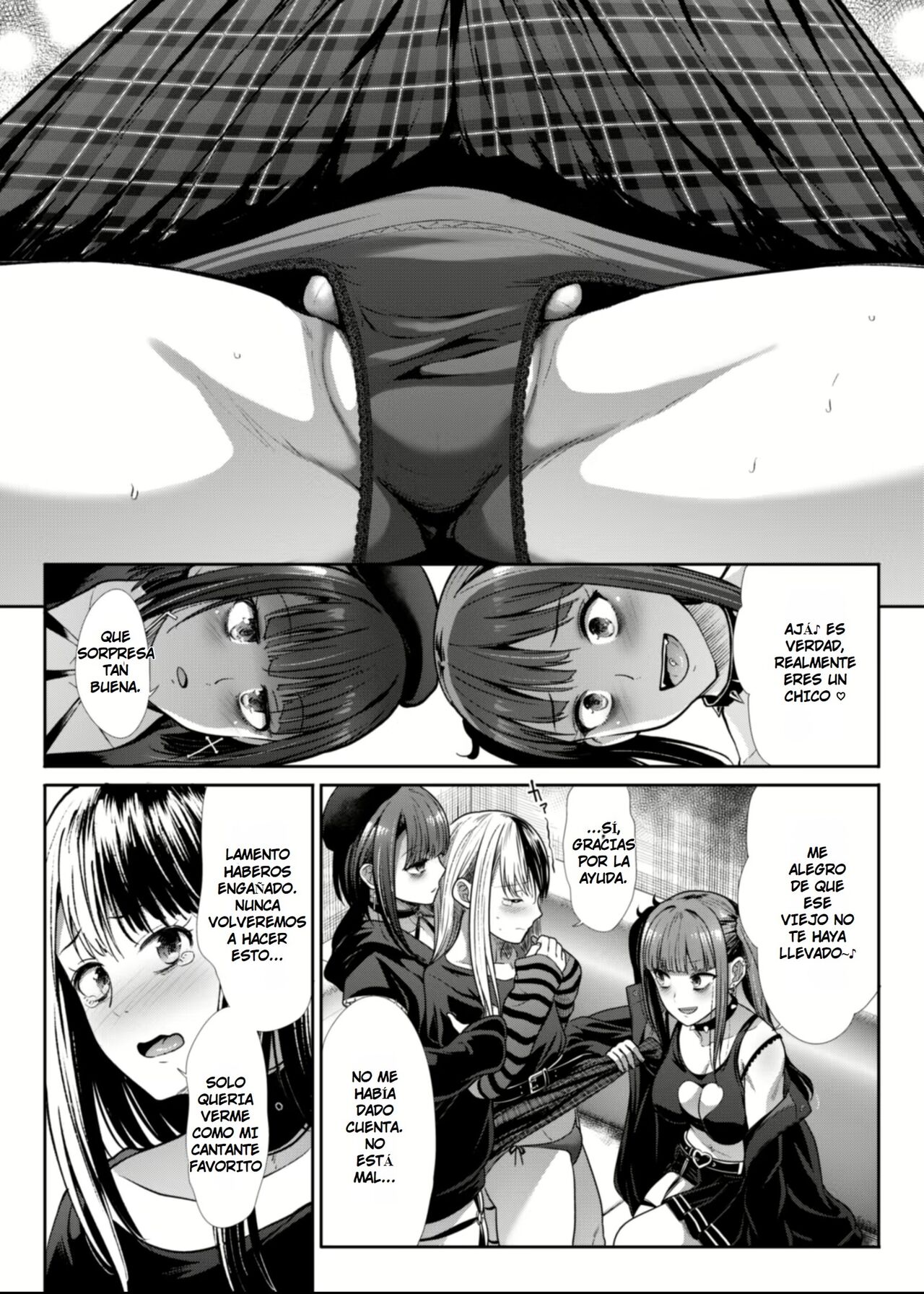 DANGEROUS BITCHS ~ Jiraina Boku no Shiboritora Rekkusu ~ | CHICAS PELIGROSAS ~ Mi Minita Está Siendo Explotada ~ page 9 full