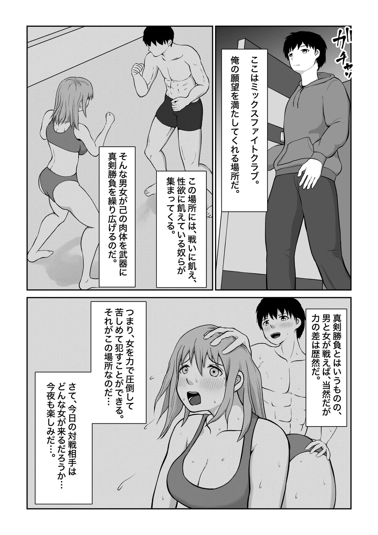 utoisa page 4 full