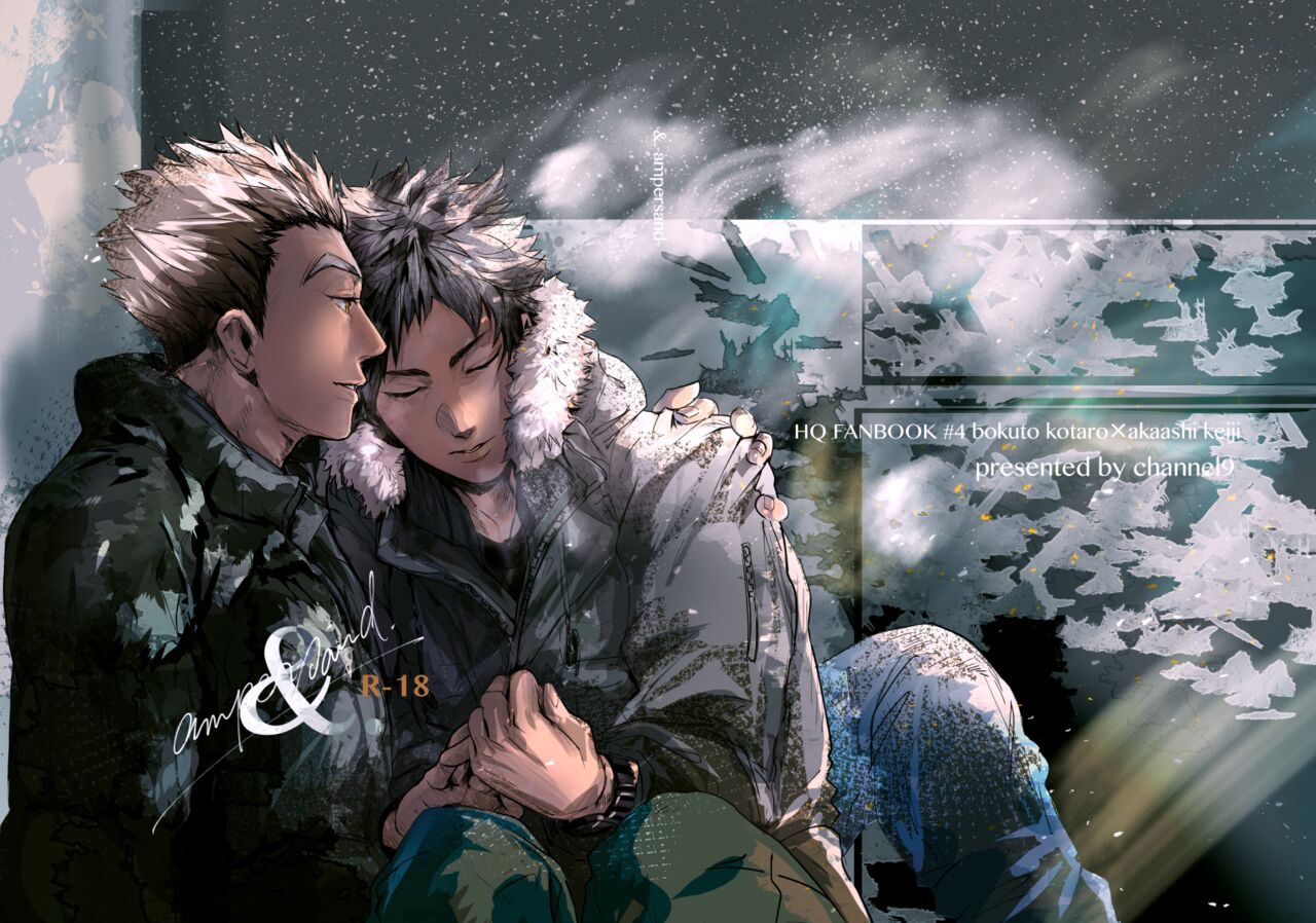 &amp;.-ampersand- page 1 full