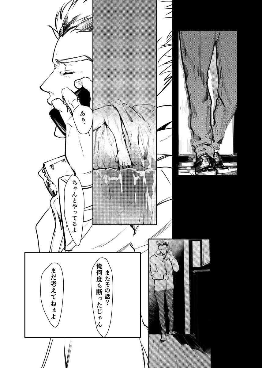 &amp;.-ampersand- page 4 full