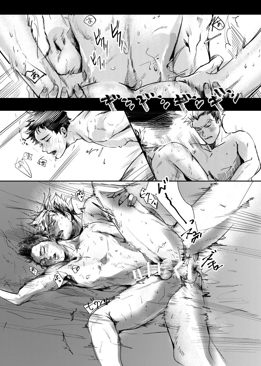&amp;.-ampersand- page 7 full