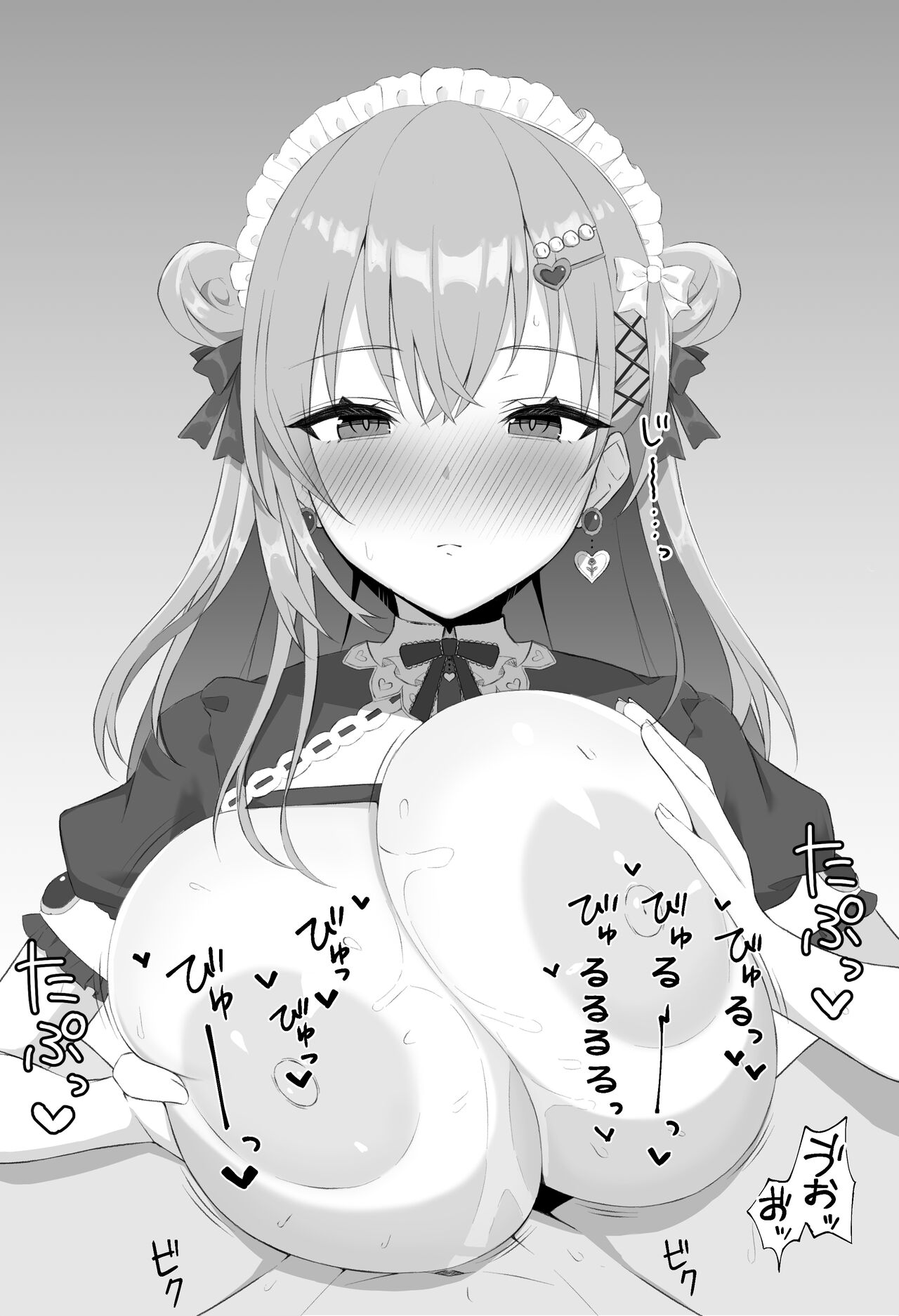 ふきげん モノクロ page 2 full