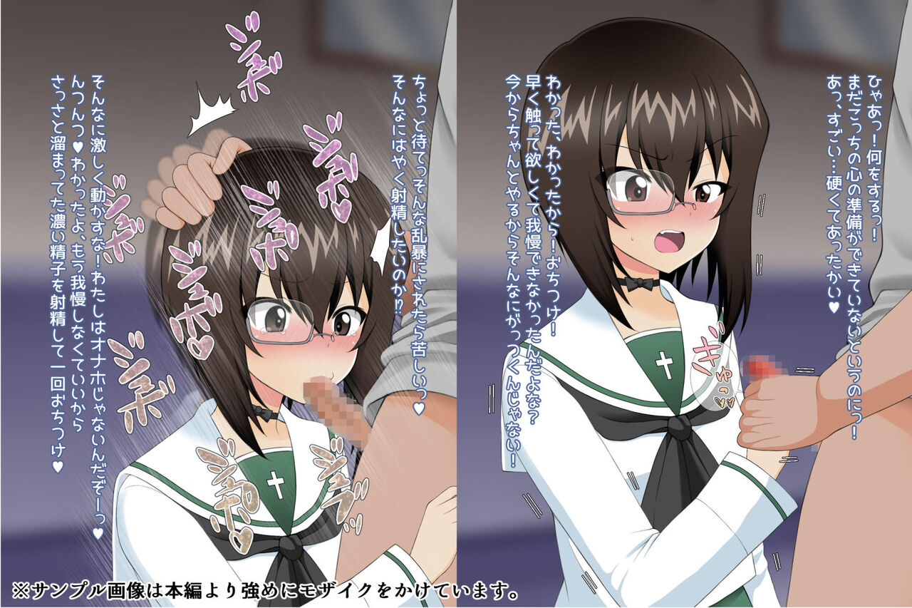 Girls und Pussy 3 page 8 full