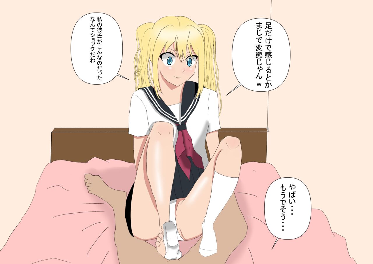 漫画 page 10 full