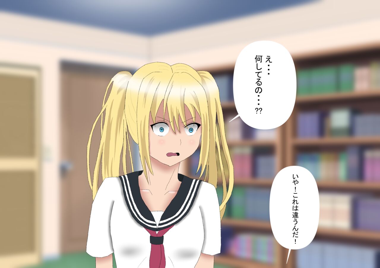 漫画 page 4 full