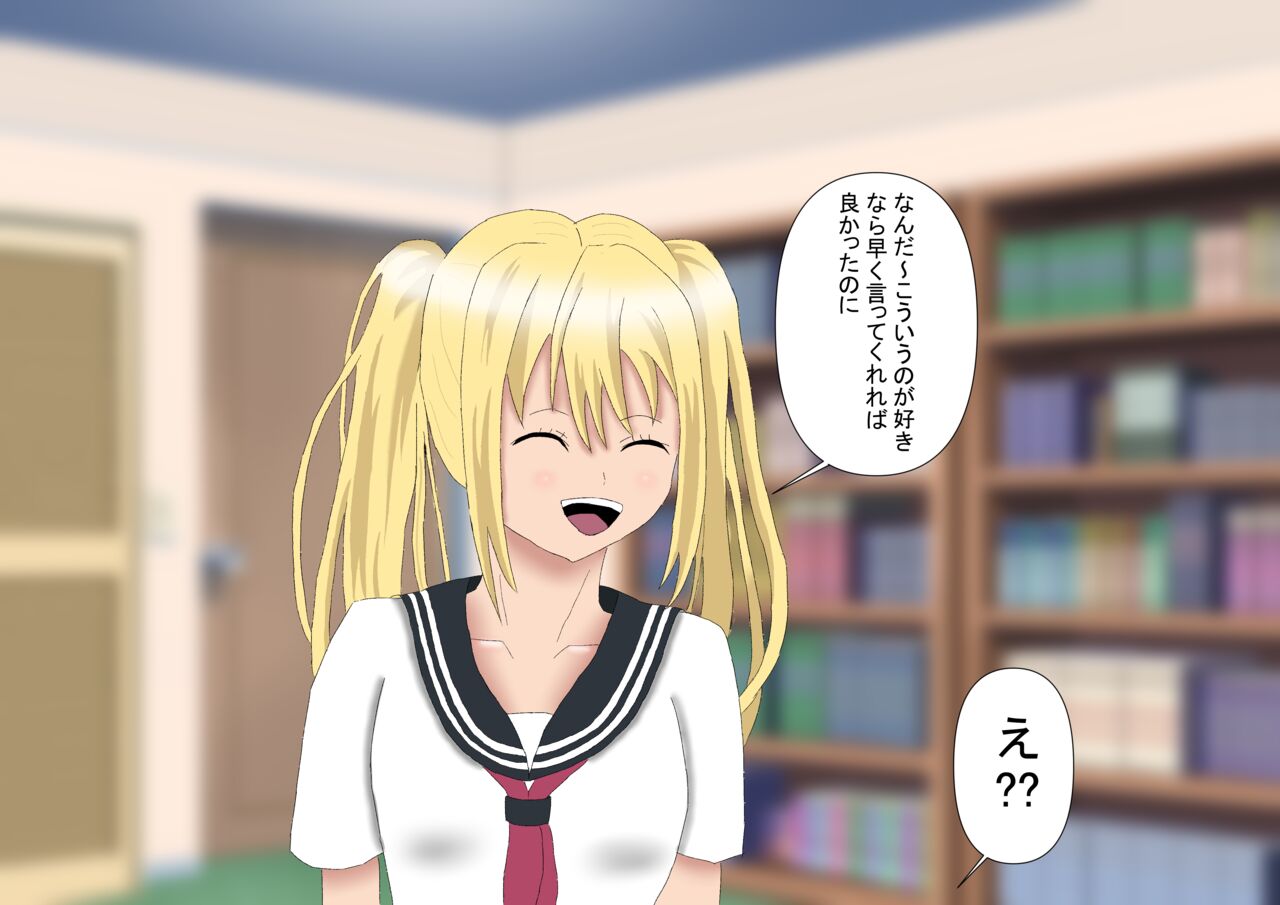 漫画 page 5 full