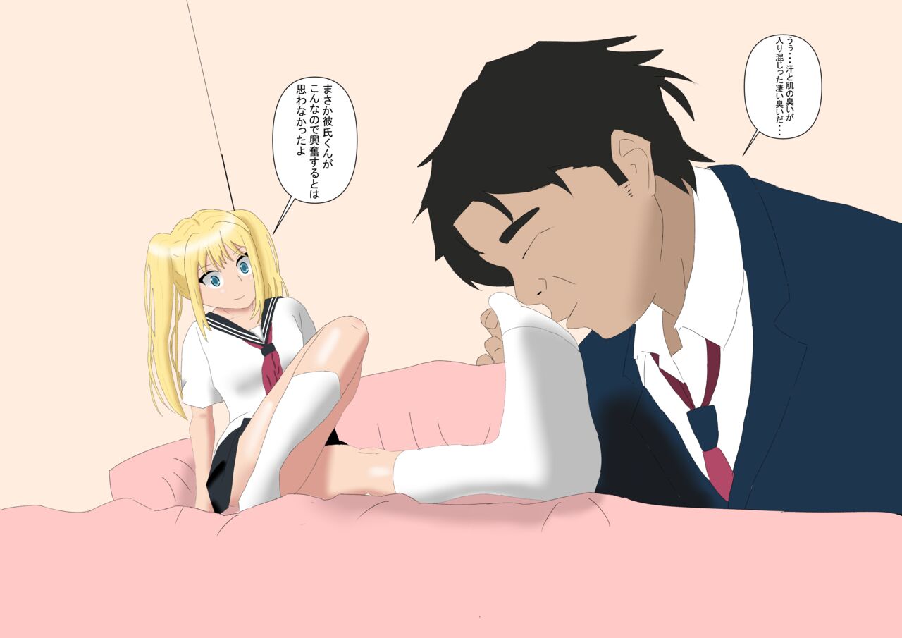 漫画 page 6 full