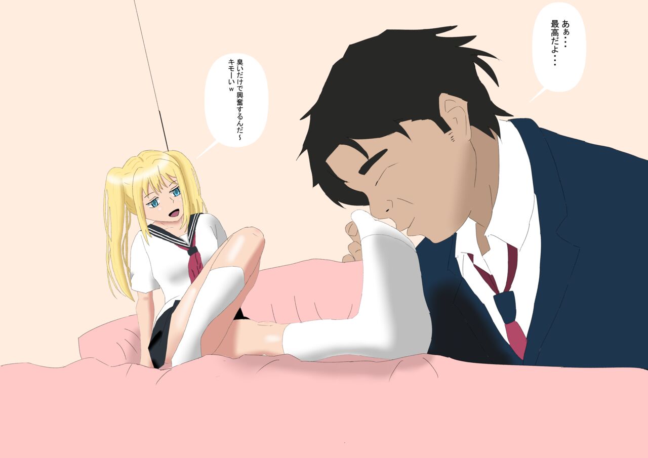 漫画 page 7 full
