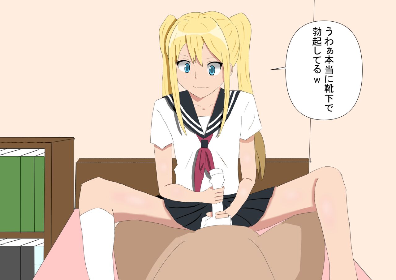 漫画 page 8 full