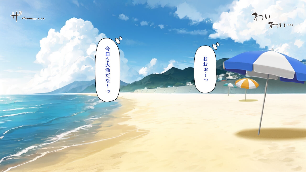 ドエロ水着のお姉さんに盗撮バレたらハメ撮り撮影会が始まった! page 2 full