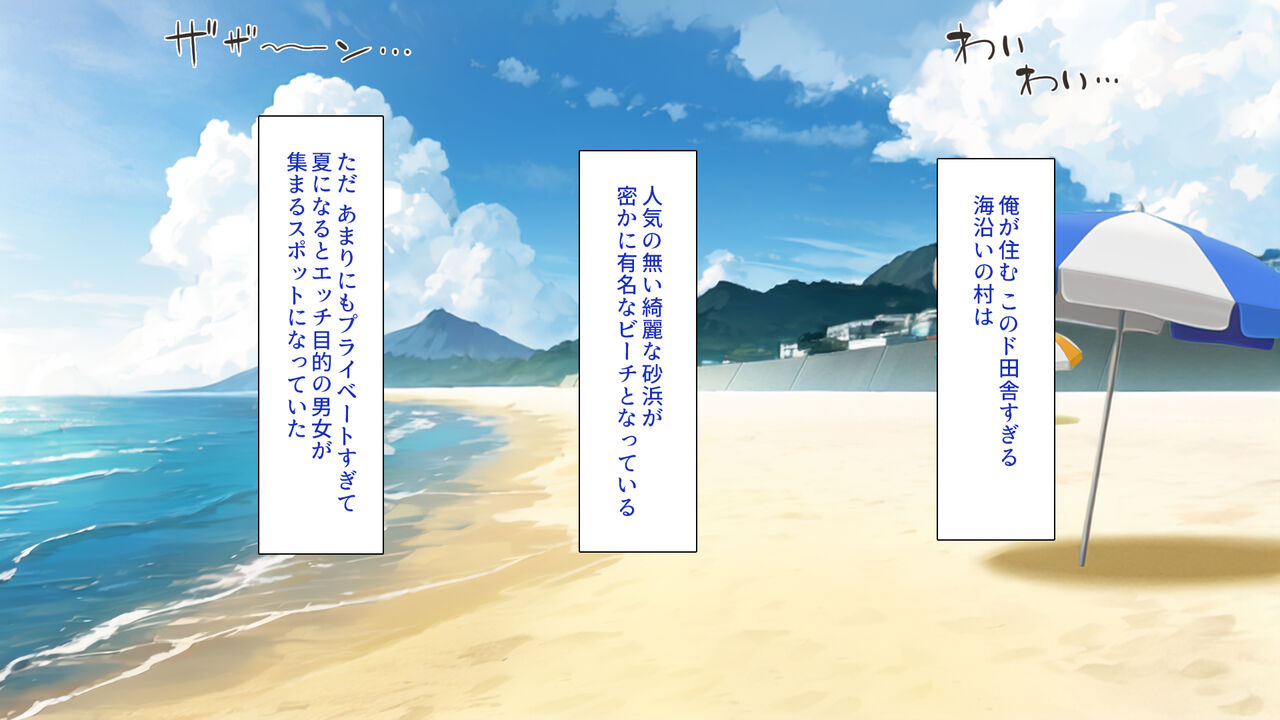 ドエロ水着のお姉さんに盗撮バレたらハメ撮り撮影会が始まった! page 3 full