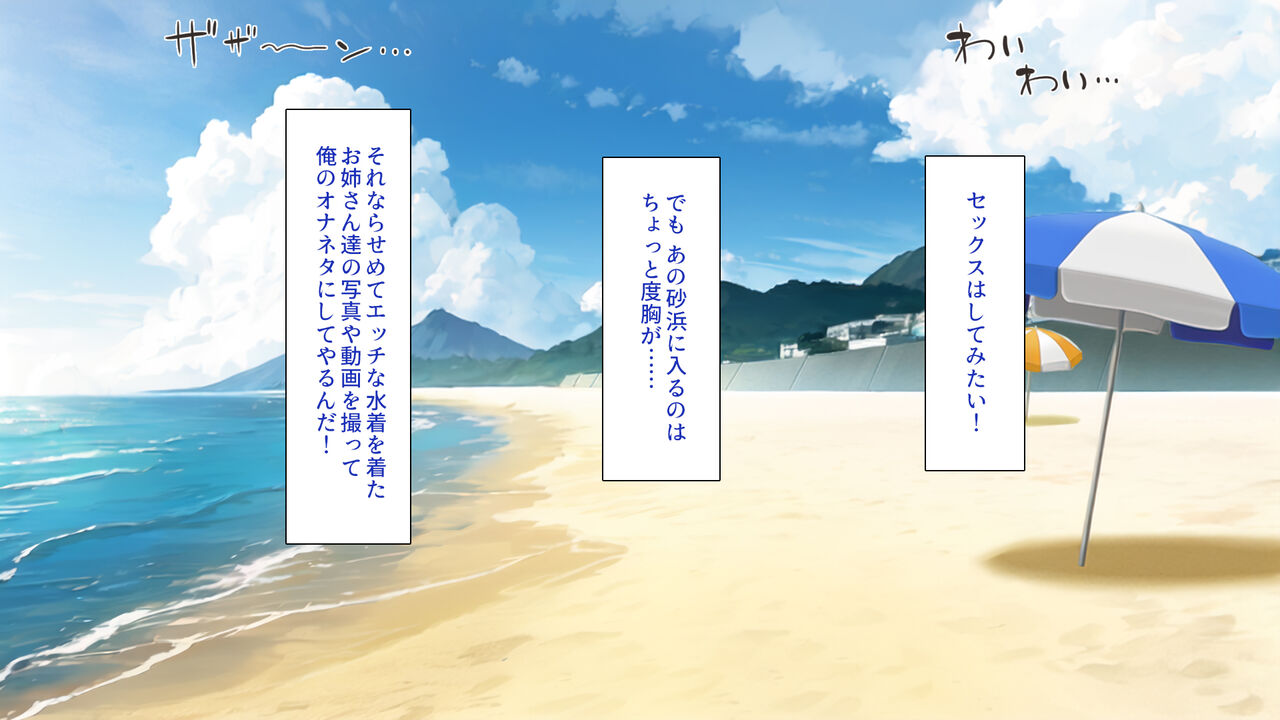ドエロ水着のお姉さんに盗撮バレたらハメ撮り撮影会が始まった! page 5 full