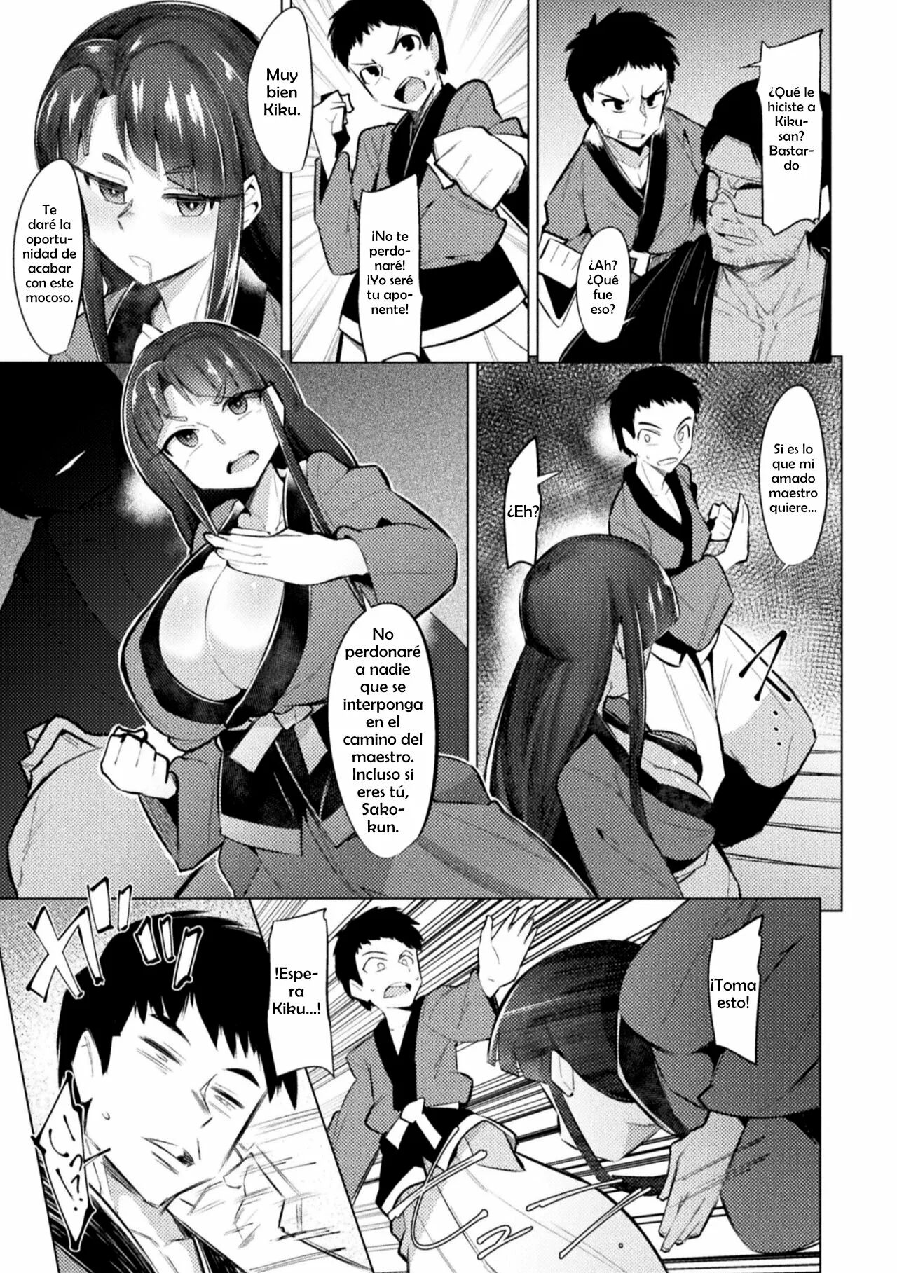 Saimin Karate Juudan page 7 full