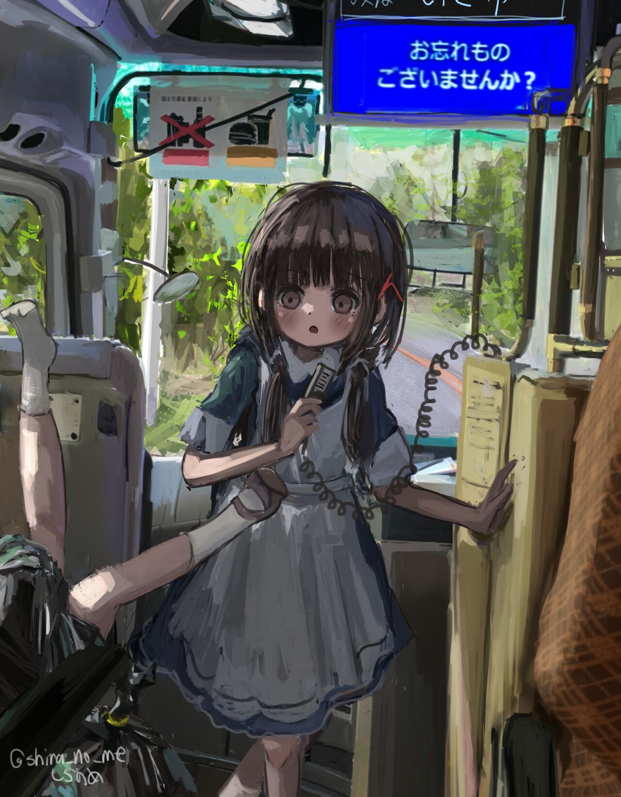しらのめ page 6 full