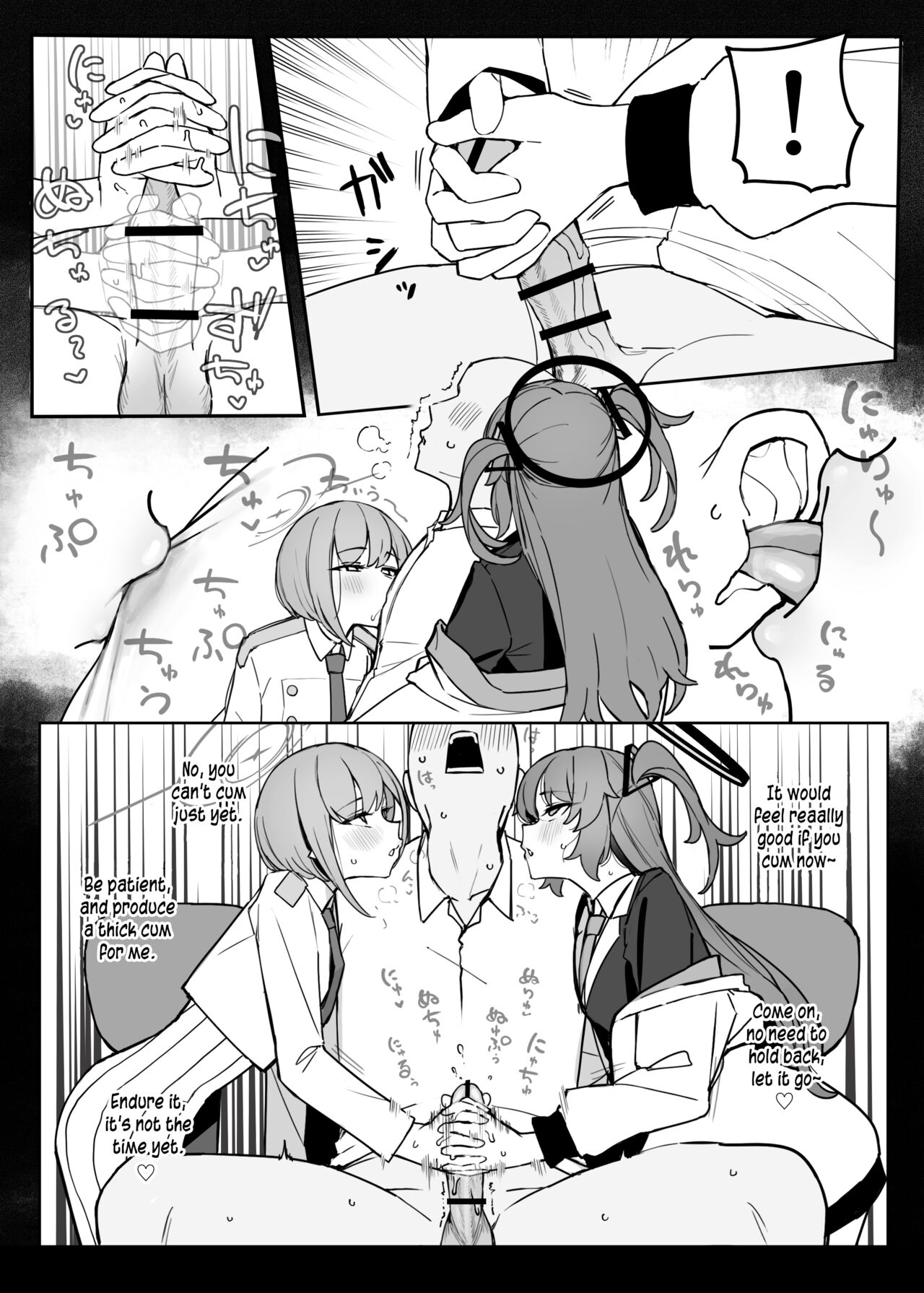 Soukessan to Sanjutsutsukai | Final Settlement and Mathematician page 8 full