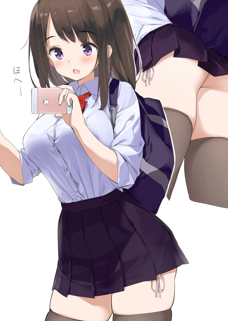 巨乳の双子に好かれたせいでい page 10 full