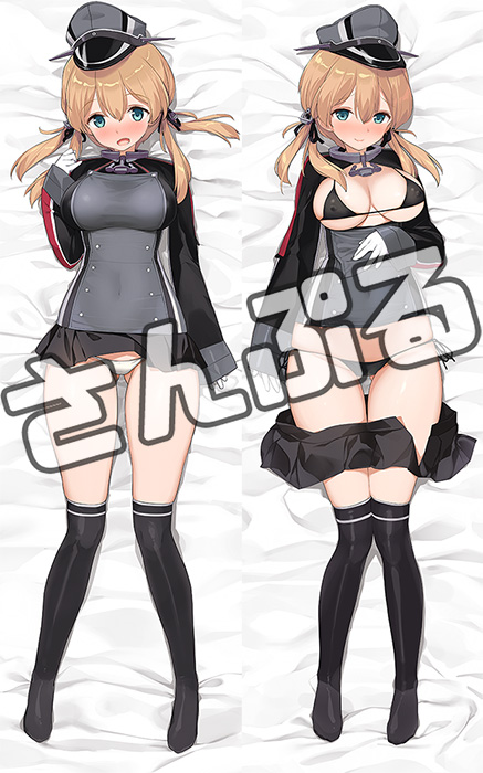 巨乳の双子に好かれたせいでい page 6 full