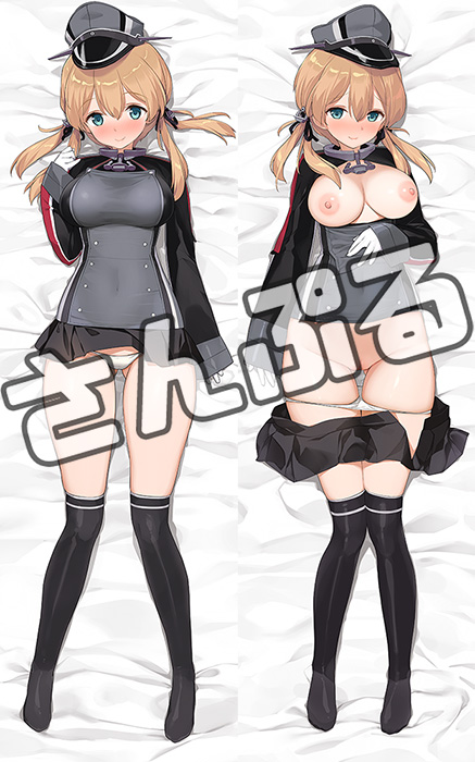 巨乳の双子に好かれたせいでい page 7 full